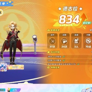 王权之心的钢琴谱