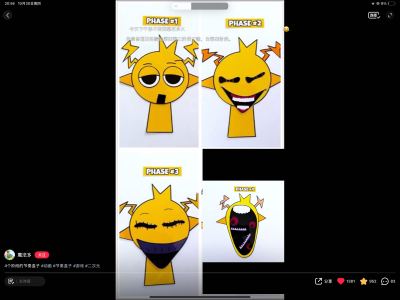 奶龙小王子的钢琴谱