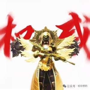 王牌印记的个人空间