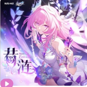 打火机的钢琴谱