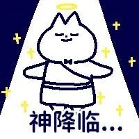 Meniscate的钢琴谱