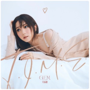 G.E.M.邓紫棋的钢琴谱