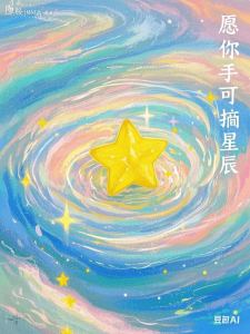 雪崩后,没有一片雪花是无辜的的个人空间