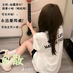 「ᝰ雾柚°」の散℡的个人空间