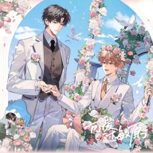 【五常】海英^ 【淡网】的钢琴谱