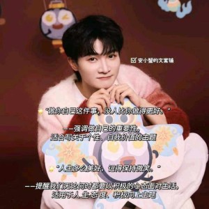 周深深的一粒米的钢琴谱