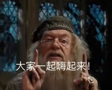 阿不思•邓布利多的钢琴谱