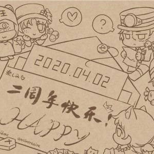 第五启动，园医99，布丁99的钢琴谱