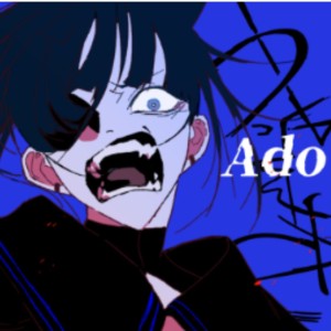 Ado☆永存！的钢琴谱