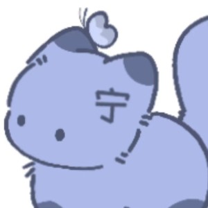 宁(备考中)的个人空间