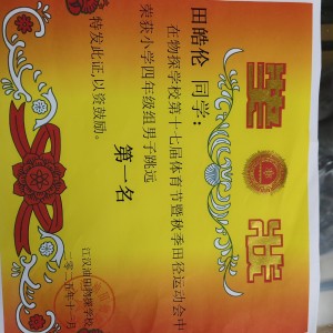 打火机的演奏视频