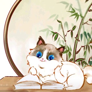 爱古诗文的小猫咪。的钢琴谱