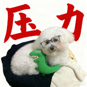 只是一只小狗的钢琴谱