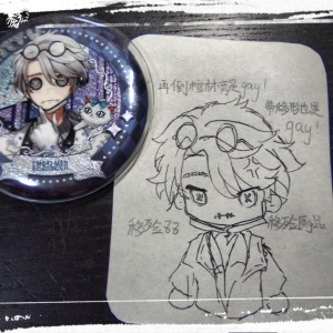 没招了的钢琴谱