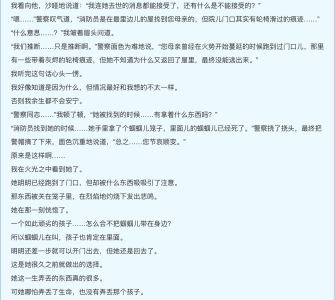 诗雨．星桐娜的钢琴谱