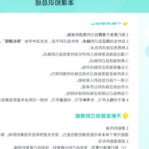 198****7591的钢琴谱