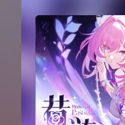 江南烟雨づ相思醉［程光M020］的钢琴谱