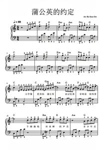 186****2266的钢琴谱