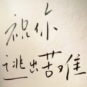 177****9907的钢琴谱