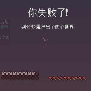 SP专家(我的世界版)的个人空间