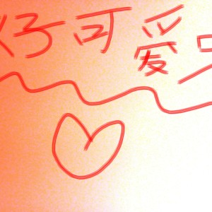 189****3169的钢琴谱