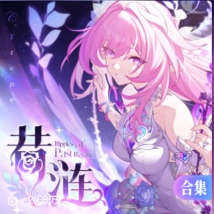 就是哪吒的演奏视频