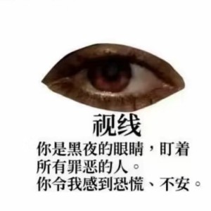 短命鬼的钢琴谱