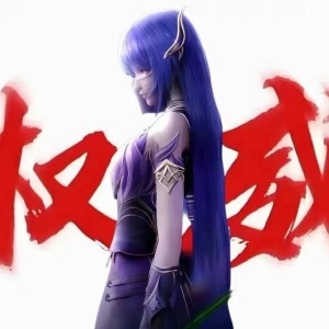 紫莲花的钢琴谱