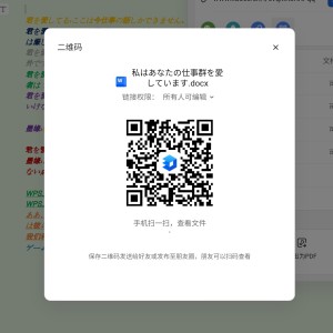 私と一緒に遊んでくれませんか？的鋼琴譜