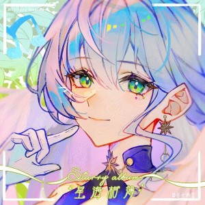 真的爱你的演奏视频