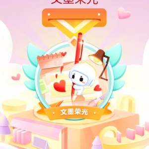 神就是我。的钢琴谱