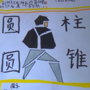 llllllll的鋼琴譜