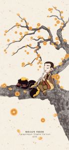 木火通明4949的钢琴谱