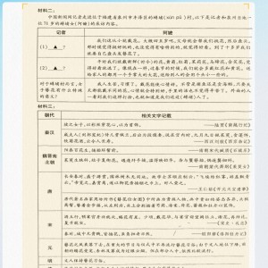 137****7077哈哈的钢琴谱