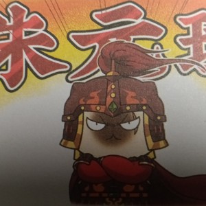 大将朱元璋的钢琴谱