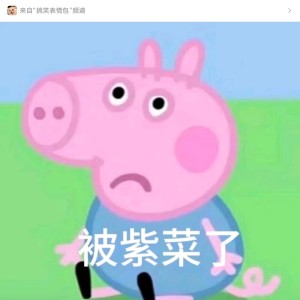 骨头雷娜41的钢琴谱