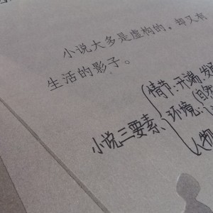 景喻99的钢琴谱