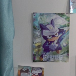 最爱小心超人的钢琴谱