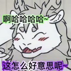 我的烈烈最帅的钢琴谱