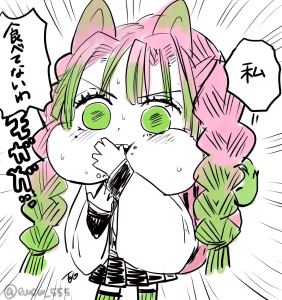 ［鬼灭］甘露寺蜜璃 （0-0-郭）的钢琴谱