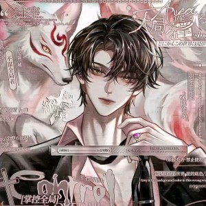 [坠吟阁]降.宫的个人空间