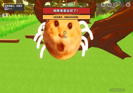 专门帮助组织解决矛盾问题的个人空间