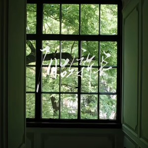 O(∩_∩)O我不好！的钢琴谱