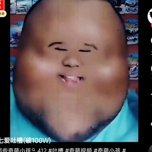 别装傻的个人空间