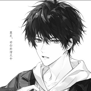 我是薄禾囗的钢琴谱