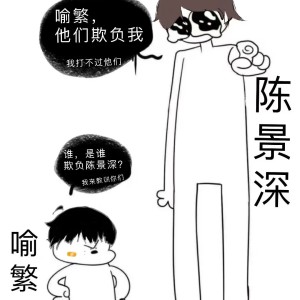 游风（基佬们99）的个人空间