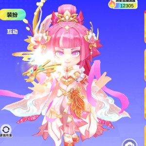 我真的太好看了!的个人空间