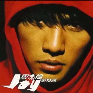 姚小浩的钢琴谱