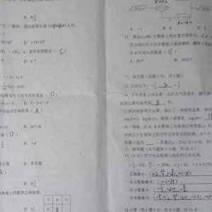 我不是入的钢琴谱