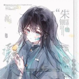 诀别书的演奏视频